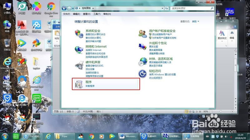 滚筒洗衣机维修：揭秘价格背后的真相**
