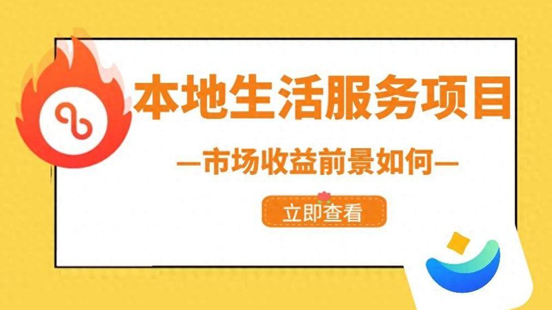 小标题：一、上门服务的必要性