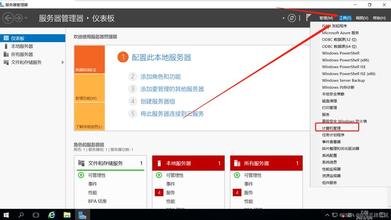 小区门锁更换，安全与便捷的双重考量